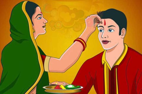 तिहारकाे भाइटीकाकाे उत्तम साइत बिहान ११ बजेर ३७ मिनेटमा