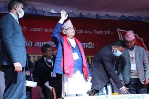 एमाले महाधिवेशन : १७ बुँदे घोषणापत्र जारी