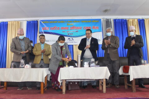 मानव अधिकार रक्षक भेला बुटवलमा शुरु
