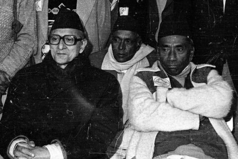 राष्ट्रिय एकता तथा मेलमिलाप दिवस मनाइँदै