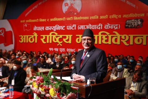 माओवादी महाधिवेशनमा टोली नेताले सुझाव दिने क्रम सकियो, भोलि प्रचण्डले जवाफ दिने