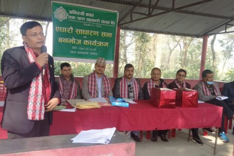 अभिरुची साकोसको ११ औं साधरण सभा सम्पन्न