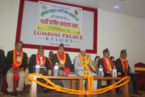 लुम्बिनी फलफुल तरकारी थोक व्यवसायी संघको साधारण सभा