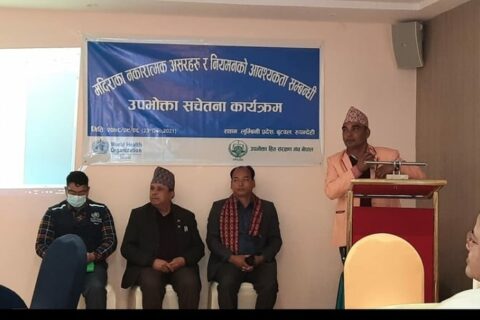 मदिरा नियमन सम्बन्धी छलफल कार्यक्रम