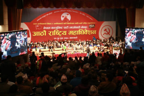आजबाट बन्दसत्र सुरु, पार्टी विधान र प्रचण्डको राजनीतिक प्रतिवेदनमाथि छलफल हुने