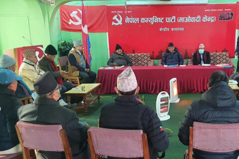 नेकपा माओवादी केन्द्रको आठौं महाधिवेशन आजदेखि:उदघाटनमा ११ दललाई निम्तो