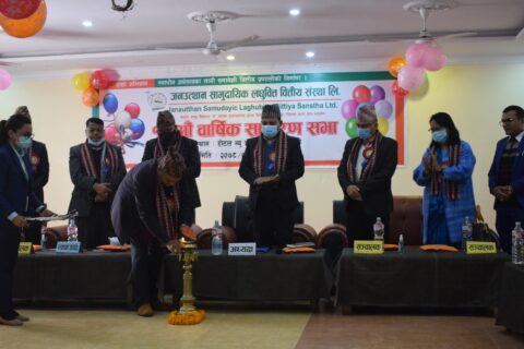 जनउत्थानको ११ औं वार्षिक साधारण सभा सम्पन्न