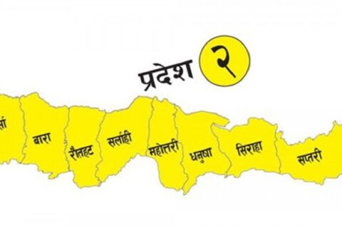 प्रदेश नं. २ को नाम मधेश