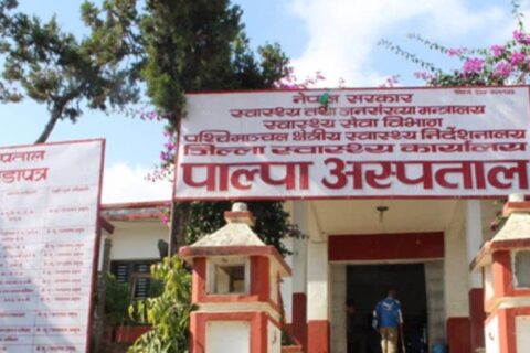 ९ जना कर्मचारीमा कोरोना पुष्टी पछि जिल्ला अस्पताल पाल्पामा आकस्मिक बाहेकका सेवा बन्द