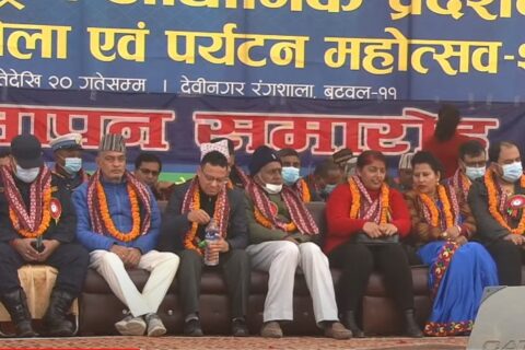 बुटवलको व्यापार मेला सकियो, ३० करोड कारोबार