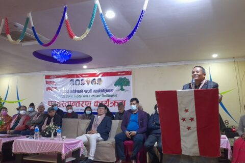 आन्तरिक प्रतिस्पर्धालाइ भुलेर अन्य दलसंगको प्रतिस्पर्धाका लागी तयारीमा जुटौं : प्रदेश सभापती पुन