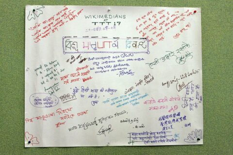 अन्तर्राष्ट्रिय मातृभाषा दिवस आज