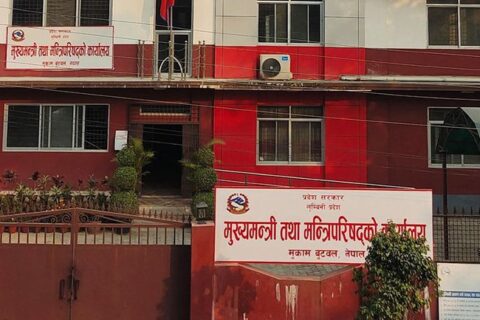 लुम्बिनी सरकारकाे स्थापना दिवस, आज प्रदेशभर सार्वजनिक बिदा