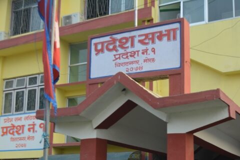 प्रदेश नं १ को नाम ‘किरात–लिम्बुवान–मधेस–शेपालुङ’ प्रदेश प्रस्ताव : जसपा