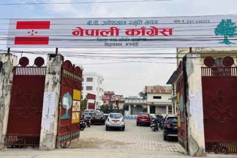 रुपन्देही कांग्रेसले १५५ वटै वडामा पार्टी कार्यालय खाेल्ने