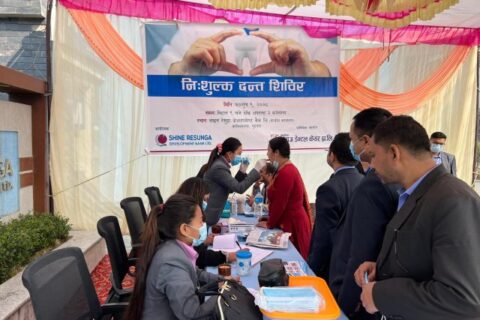 शाइन रेसुंगा बैंकद्वारा निःशुल्क दन्त शिविर