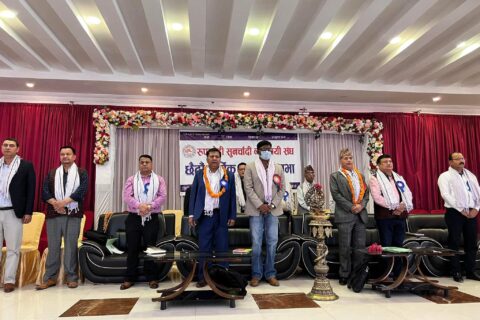 रुपन्देही सुनचाँदी व्यवसायी संघको साधारण सभा:सुन आयातको कोटा बढाउन माग