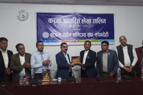 सकियो करमा आधारित लेखा तालिम