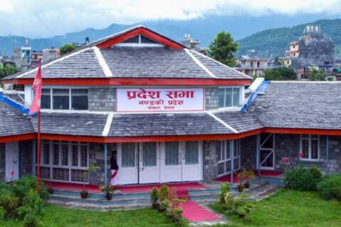 करिब ६ महिनापछि गण्डकी प्रदेश सभा बैठक बस्दै