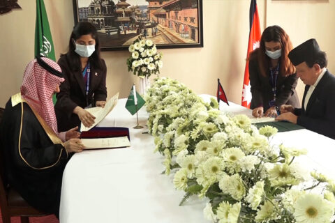 नेपाल र साउदीबीच पारस्परिक सहयोग अभिवृद्धि गर्नेसम्बन्धी सम्झौता
