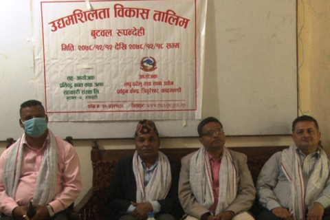 उत्पादनसंग जोडन सहकारीका सदस्यलाई उद्यमशिलता तालिम