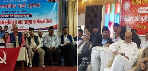 बुटवल र तिलोत्तमाका मेयरले गरे आचारसंहिता उल्लंघन
