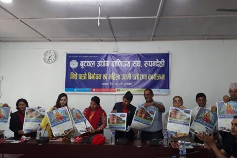 बुटवल उवासंघमा क्यालेण्डर विमोचन: खर्चमा मितव्ययी बन्न मन्त्री घर्तीको आग्रह