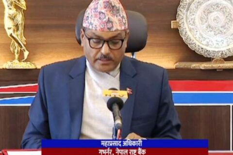 बैंकका गभर्नर अधिकारी निलम्वनमा