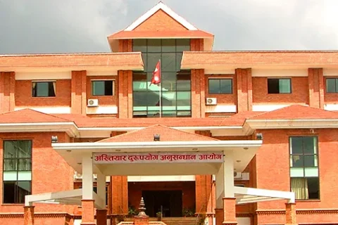 लुम्बिनी प्रदेशको कृषि मन्त्रालयका तत्कालीन सचिवसहित ४ जनाविरुद्ध मुद्दा दायर