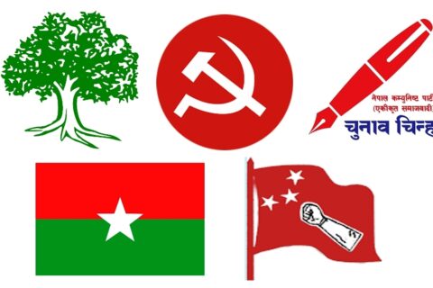 गठबन्धन बाहेकका दलसंग चुनावी तालमेल नगर्ने :लुम्बिनीमा पाँच दलको निर्णय