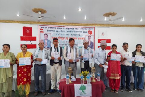 रुपन्देहीको तिलोत्तमामा गठबन्धनले सार्बजनिक गर्यो प्रतिबद्धतापत्र