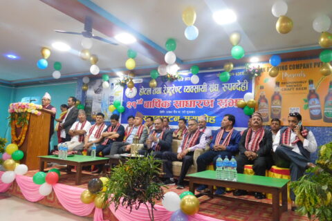 पर्यटन नीति बनाउन व्यवसायीको माग