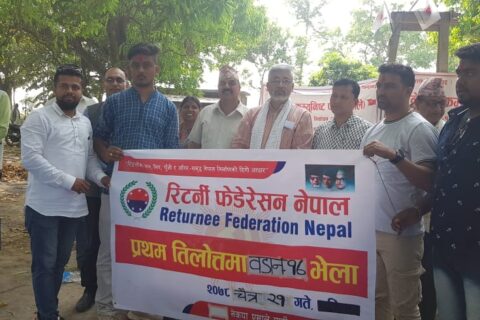 रिटर्नी फेडेरेशन नेपालको तिलोत्तमा १७ को वडा कमिटी गठन