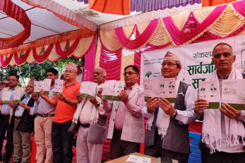 पाँचदलीय गठबन्धनद्वारा बुटवलमा संकल्पपत्र सार्वजनिक