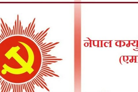 कांग्रेसको किल्ला बुटवल १९ मा एमालेका चन्द्रसिंह थापा बिजयी