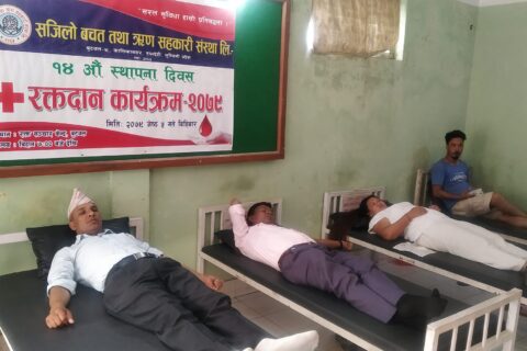 सहकारीको स्थापना दिवसमा रक्तदान