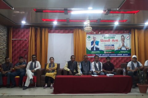 बुटवलमा पाँच दलीय गठबन्धनका विद्यार्थी संगठनहरुको भेला