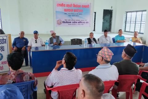 उद्योगी व्यवसायी भन्छन्–‘ यसपाली गठबन्धनलाई जिताउँछौँ ’