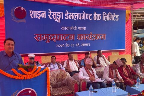 शाइन रेसुंगाको कावासोती शाखा शुभारम्भ