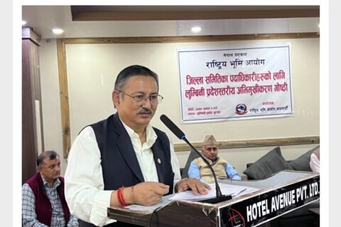 भूमिहिनलाई जग्गा धनी पुर्जा  वितरण गर्न गृह मन्त्री खाणको आयोगलाई निर्देशन