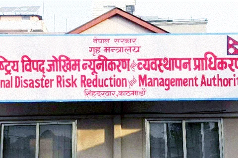 विपद् ब्यवस्थापन कोष : लुम्बिनी प्रदेशमा ९ करोड ५० लाख