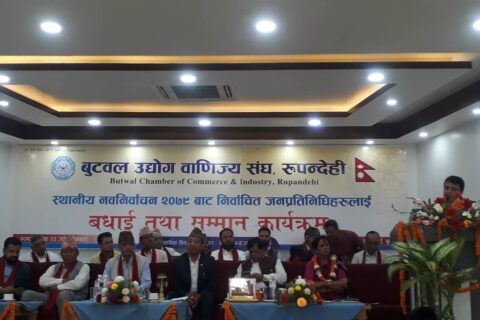 नवनिर्वाचित जनप्रतिनीधिहरुलाई सम्मान : व्यवसायिक वातावरण बनाउन सुझाव