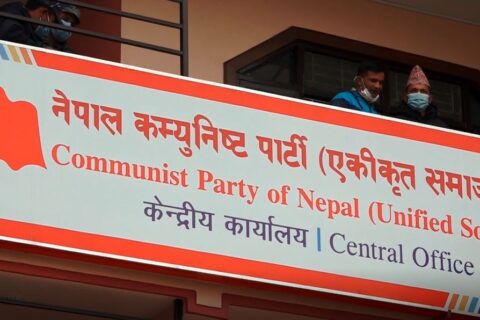 नेकपा एसका ६ जनाले ध्यानाकर्षण पत्रमा गरेको हस्ताक्षर फिर्ता लिए