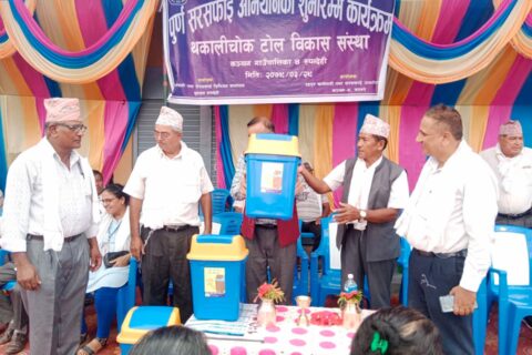कञ्चनमा पुर्ण सरसफाई अभियान शुरु
