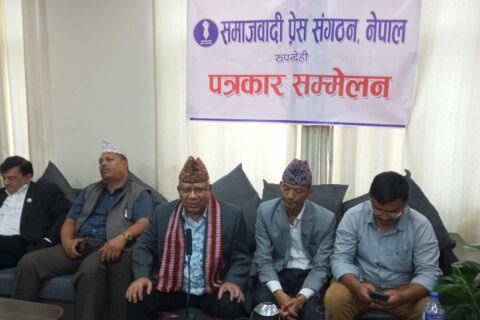 आगामी निर्वाचनसम्म गठबन्धन रहन्छ : समाजवादी अध्यक्ष नेपाल