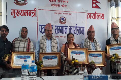 लुम्बिनीका पाँच पत्रकारलाई प्रदेश सरकारको सम्मान