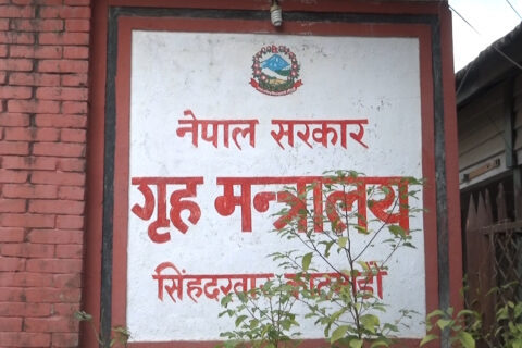 नागरिकतामा अपमानजनक नाम नराख्न निर्देशन, भएकालाई सच्याउने व्यवस्था मिलाइने