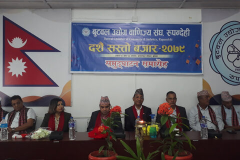 बुटवलमा दसैं लक्षित सस्तो बजार सुरु