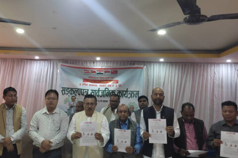 सत्ता गठबन्धनद्वारा रुपन्देही-३ मा ६६ बुँदे संकल्पपत्र सार्वजनिक