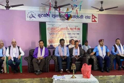 रुपन्देहि सुनचाँदी व्यावसायी संघको सुभकामना आदानप्रदान कार्यक्रम